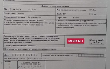 Chery Tiggo 5 I рестайлинг, 2015 год, 790 000 рублей, 9 фотография