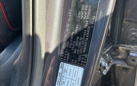 KIA K3, 2019 год, 2 300 000 рублей, 20 фотография