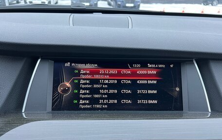 BMW 5 серия, 2016 год, 3 090 000 рублей, 15 фотография