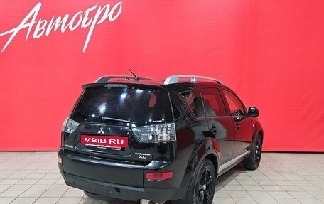 Mitsubishi Outlander III рестайлинг 3, 2008 год, 849 000 рублей, 5 фотография