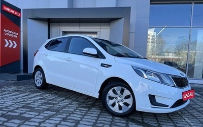 KIA Rio III рестайлинг, 2014 год, 863 318 рублей, 1 фотография