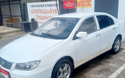 Lifan Solano I (630) рестайлинг, 2012 год, 410 000 рублей, 1 фотография