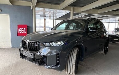 BMW X5, 2026 год, 21 900 000 рублей, 1 фотография