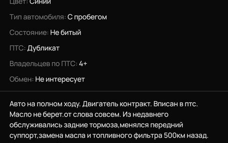 Toyota Corolla, 1992 год, 220 000 рублей, 9 фотография