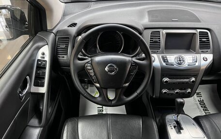Nissan Murano, 2015 год, 1 695 000 рублей, 12 фотография