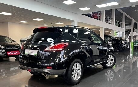 Nissan Murano, 2015 год, 1 695 000 рублей, 2 фотография