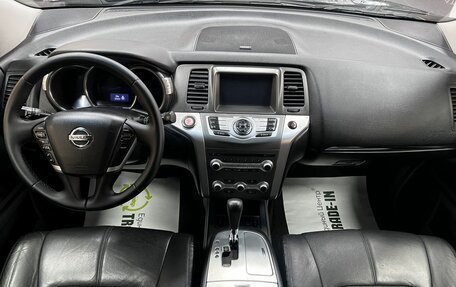 Nissan Murano, 2015 год, 1 695 000 рублей, 11 фотография