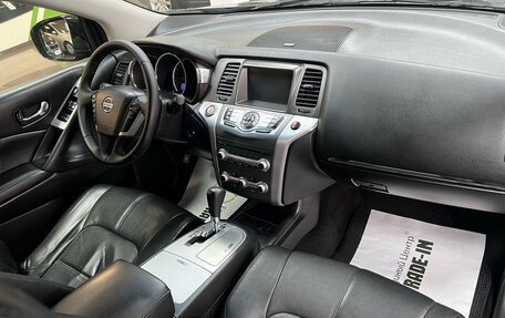Nissan Murano, 2015 год, 1 695 000 рублей, 14 фотография