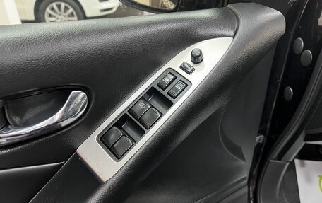 Nissan Murano, 2015 год, 1 695 000 рублей, 16 фотография