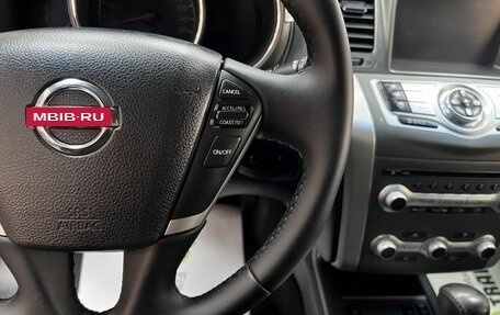 Nissan Murano, 2015 год, 1 695 000 рублей, 18 фотография