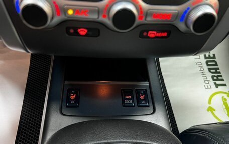 Nissan Murano, 2015 год, 1 695 000 рублей, 21 фотография