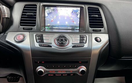 Nissan Murano, 2015 год, 1 695 000 рублей, 20 фотография