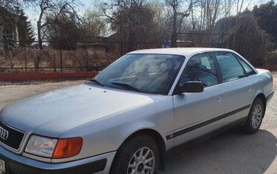 Audi 100, 1992 год, 580 000 рублей, 1 фотография