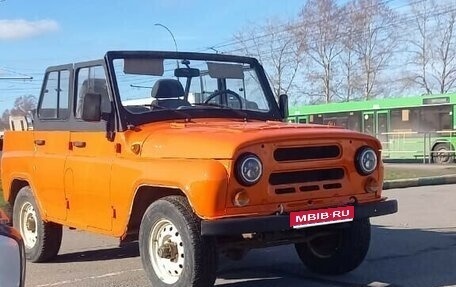 ЛуАЗ 3151, 1993 год, 350 000 рублей, 1 фотография