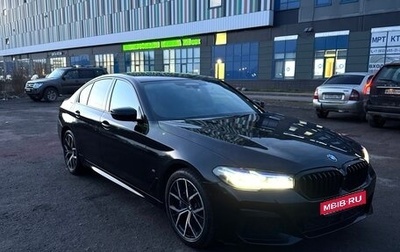 BMW 5 серия, 2020 год, 7 250 000 рублей, 1 фотография