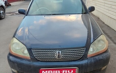 Toyota Mark II IX (X110), 2004 год, 720 000 рублей, 1 фотография