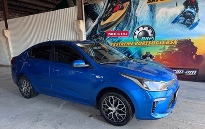 KIA Rio IV, 2017 год, 1 530 000 рублей, 1 фотография