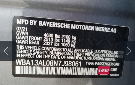 BMW 2 серия F44, 2021 год, 4 100 000 рублей, 17 фотография