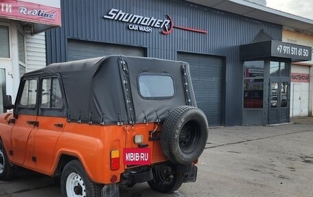 ЛуАЗ 3151, 1993 год, 350 000 рублей, 3 фотография