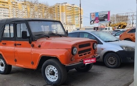 ЛуАЗ 3151, 1993 год, 350 000 рублей, 4 фотография