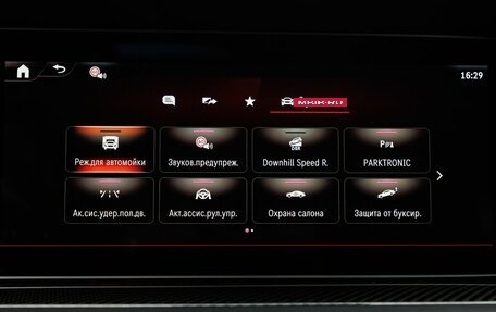 Mercedes-Benz G-Класс AMG, 2026 год, 33 970 000 рублей, 26 фотография