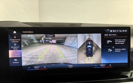 BMW X7, 2023 год, 14 200 000 рублей, 31 фотография