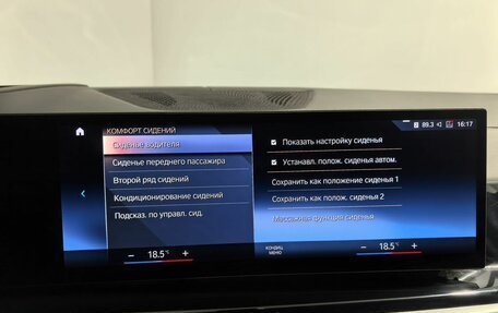 BMW X7, 2023 год, 14 200 000 рублей, 29 фотография