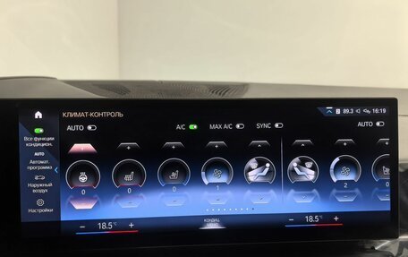 BMW X7, 2023 год, 14 200 000 рублей, 33 фотография