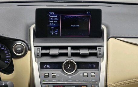 Lexus NX I, 2018 год, 3 255 000 рублей, 16 фотография