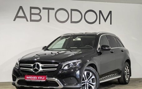 Mercedes-Benz GLC, 2018 год, 3 799 900 рублей, 1 фотография