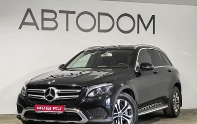 Mercedes-Benz GLC, 2018 год, 3 799 900 рублей, 1 фотография