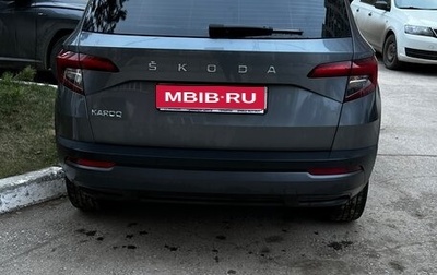 Skoda Karoq I, 2021 год, 2 600 000 рублей, 1 фотография