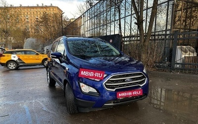 Ford EcoSport, 2018 год, 1 600 000 рублей, 1 фотография
