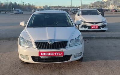 Skoda Octavia, 2013 год, 1 000 080 рублей, 1 фотография