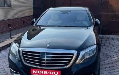 Mercedes-Benz S-Класс, 2014 год, 3 400 000 рублей, 1 фотография