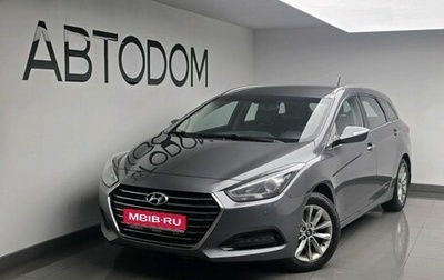 Hyundai i40 I рестайлинг, 2016 год, 1 298 000 рублей, 1 фотография