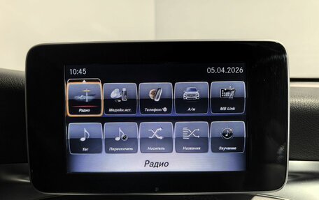 Mercedes-Benz GLC, 2018 год, 3 799 900 рублей, 24 фотография