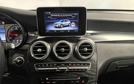 Mercedes-Benz GLC, 2018 год, 3 799 900 рублей, 29 фотография