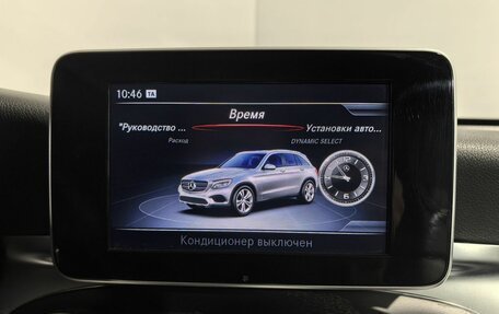 Mercedes-Benz GLC, 2018 год, 3 799 900 рублей, 27 фотография