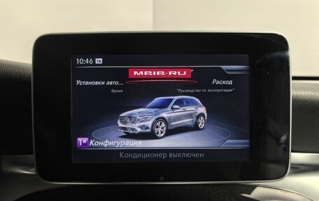 Mercedes-Benz GLC, 2018 год, 3 799 900 рублей, 25 фотография