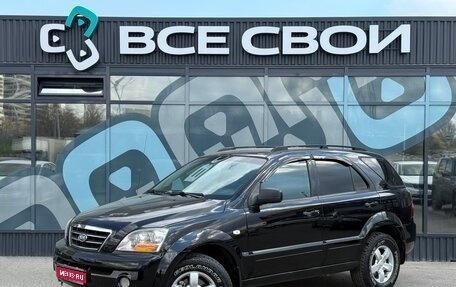 KIA Sorento IV, 2008 год, 980 000 рублей, 1 фотография