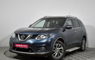 Nissan X-Trail, 2015 год, 1 819 000 рублей, 1 фотография