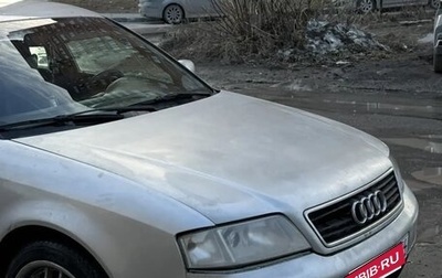 Audi A6, 2000 год, 420 000 рублей, 1 фотография