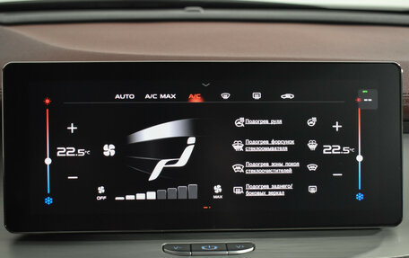 Geely Coolray I, 2021 год, 1 540 000 рублей, 16 фотография