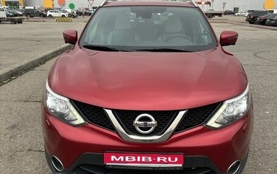 Nissan Qashqai, 2016 год, 1 400 000 рублей, 1 фотография