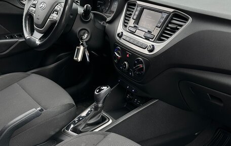 Hyundai Solaris II рестайлинг, 2017 год, 1 200 000 рублей, 26 фотография