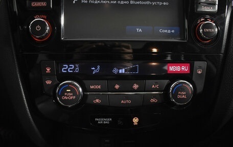 Nissan X-Trail, 2015 год, 1 819 000 рублей, 17 фотография