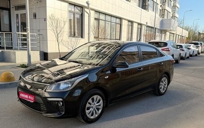 KIA Rio IV, 2017 год, 1 340 000 рублей, 1 фотография