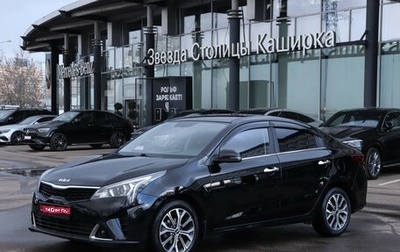 KIA Rio IV, 2021 год, 1 729 000 рублей, 1 фотография