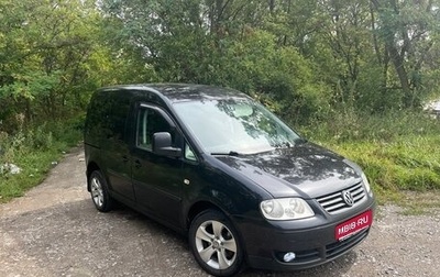 Volkswagen Caddy III рестайлинг, 2008 год, 570 000 рублей, 1 фотография